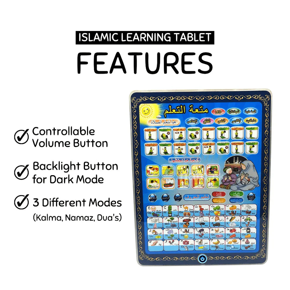 Islamic Educational Tablet For Kids | Prayer & Dua learning