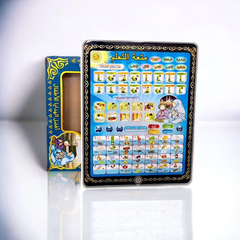 Islamic Educational Tablet For Kids | Prayer & Dua learning