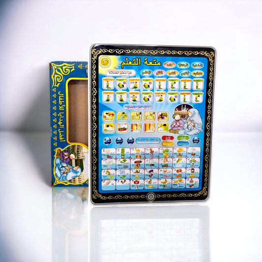 Islamic Educational Tablet For Kids | Prayer & Dua learning