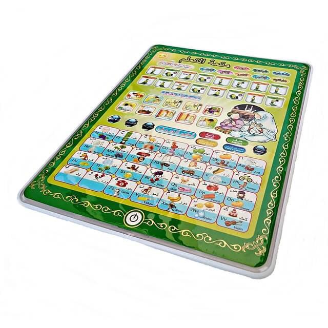 Islamic Educational Tablet For Kids | Prayer & Dua learning